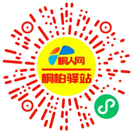 微信小程序