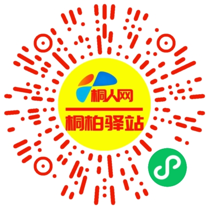 微信小程序