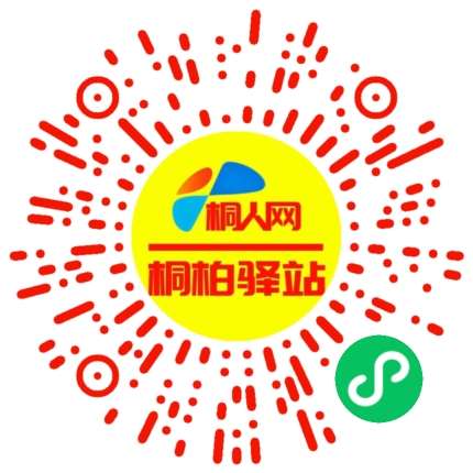 微信小程序