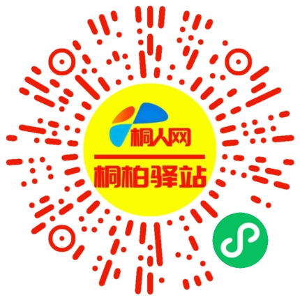 微信小程序