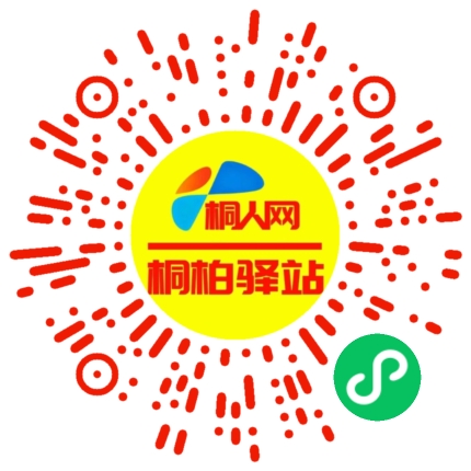 微信小程序