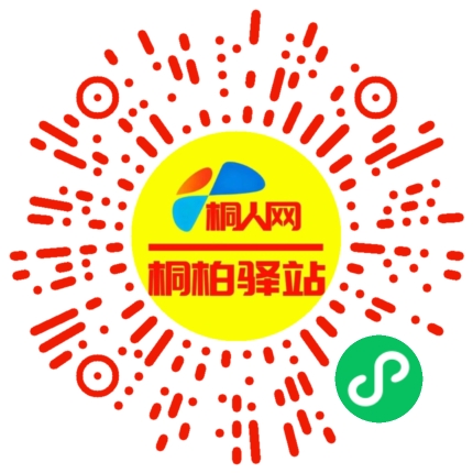 微信小程序