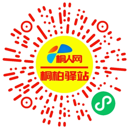微信小程序