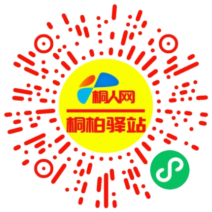 微信小程序