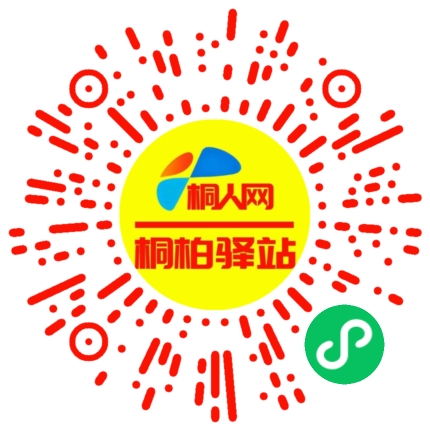 微信小程序