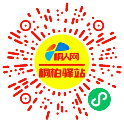 微信小程序