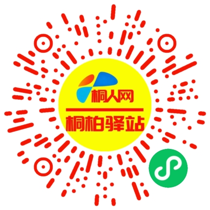 微信小程序