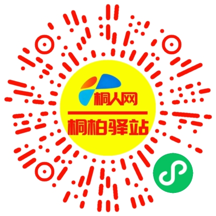 微信小程序
