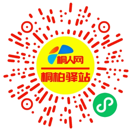 微信小程序