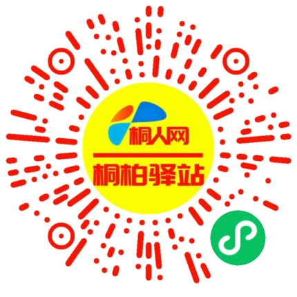 微信小程序