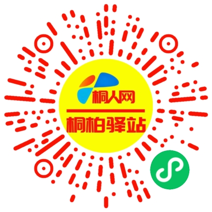 微信小程序