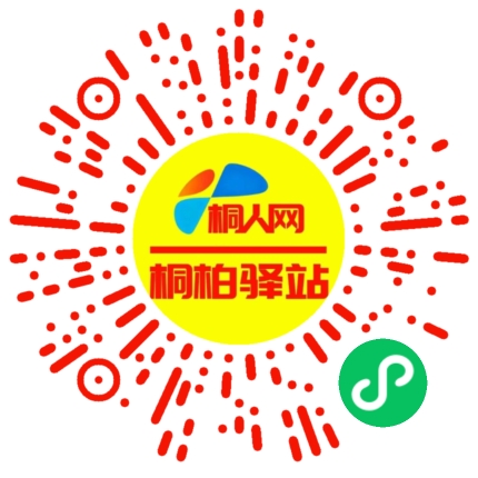 微信小程序