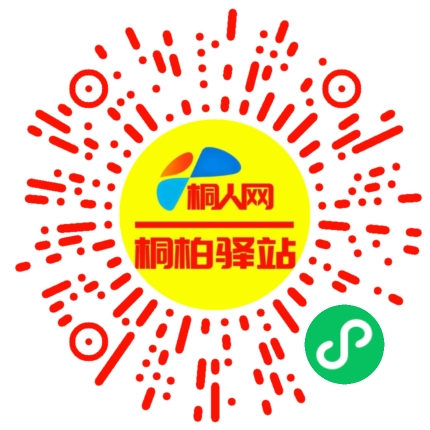 微信小程序