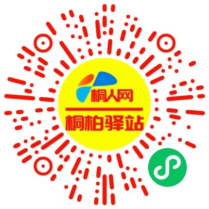 微信小程序