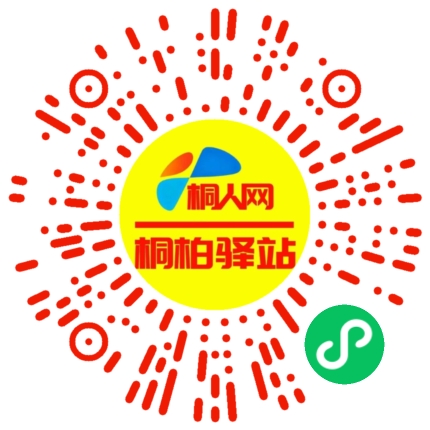 微信小程序