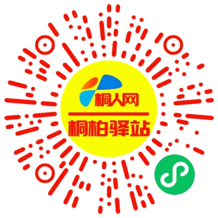 微信小程序