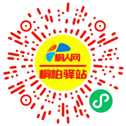 微信小程序