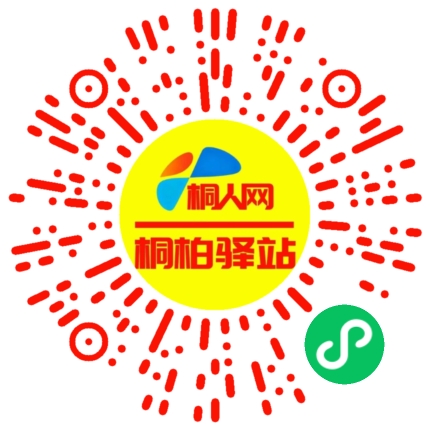微信小程序