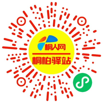 微信小程序