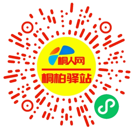 微信小程序