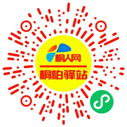 微信小程序