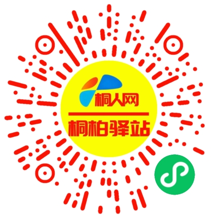 微信小程序