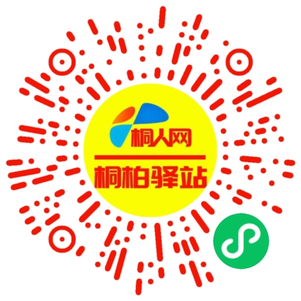 微信小程序