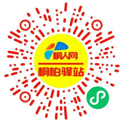 微信小程序