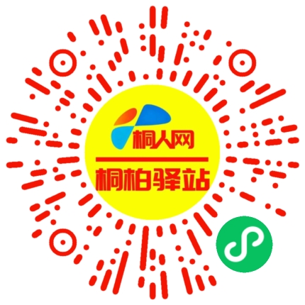 微信小程序