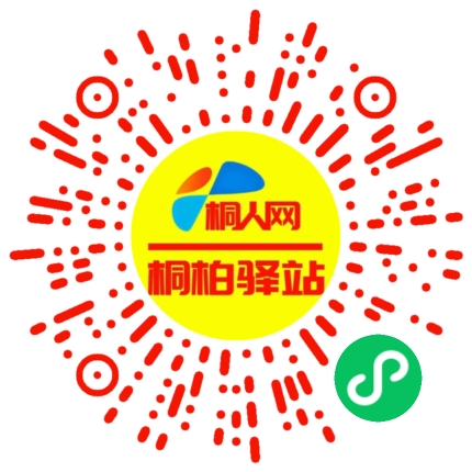 微信小程序