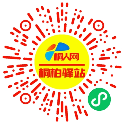 微信小程序