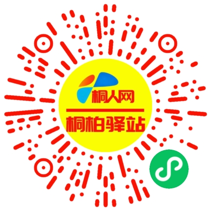 微信小程序