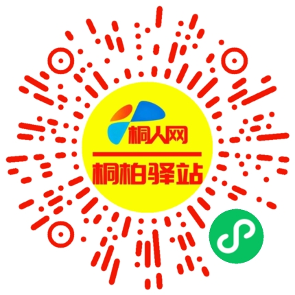 微信小程序