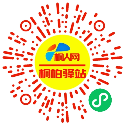 微信小程序