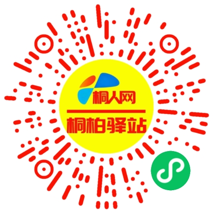 微信小程序