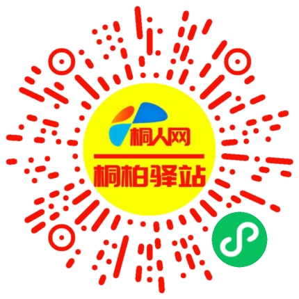 微信小程序