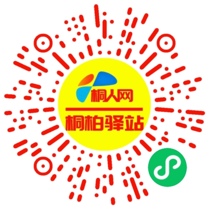 微信小程序