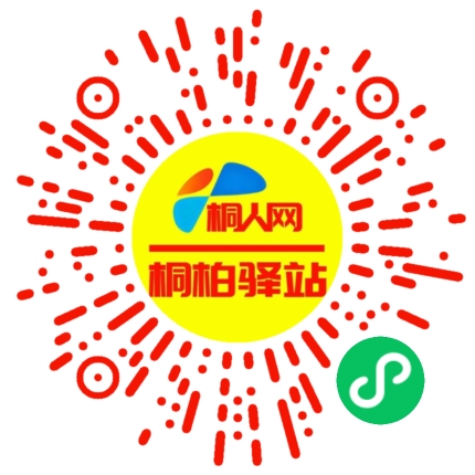 微信小程序