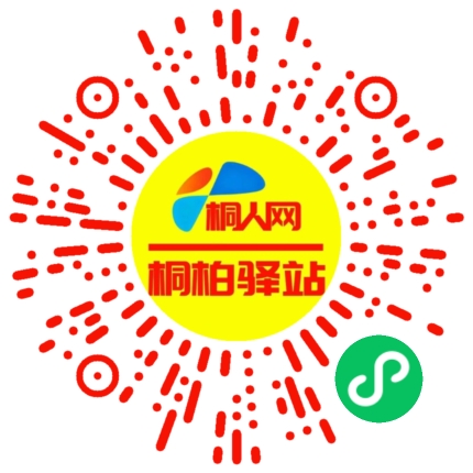 微信小程序