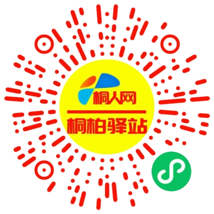 微信小程序