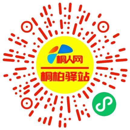 微信小程序