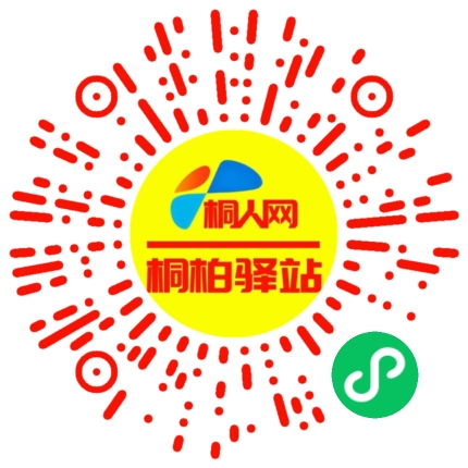 微信小程序