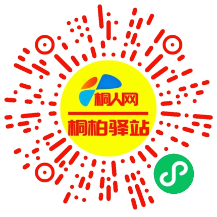 微信小程序